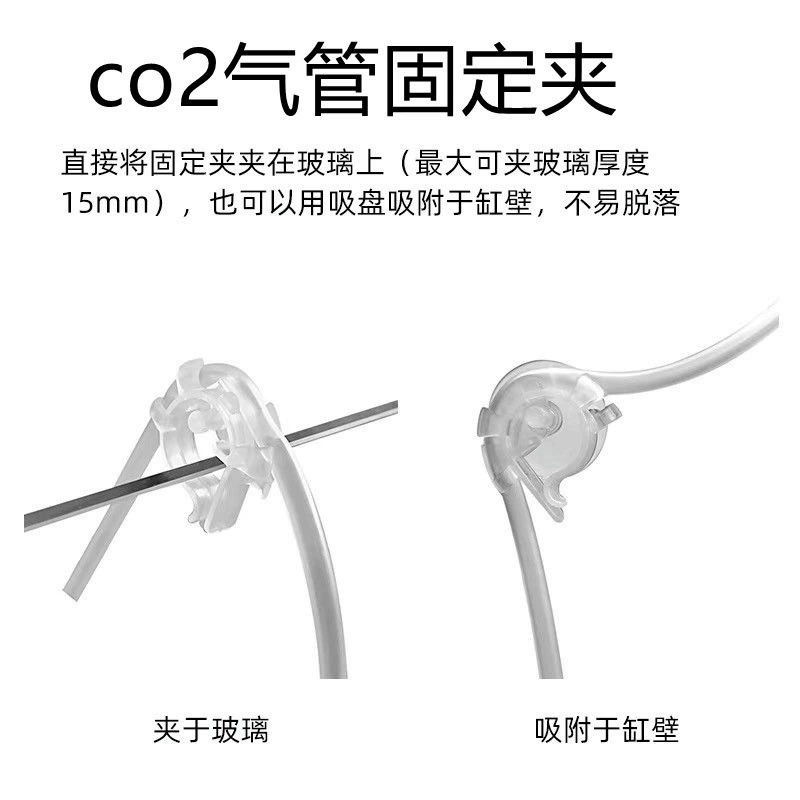 Многофункциональный зажим для крепления воздушной трубы, зажим для крепления воздушной трубы, кислородная труба, присоска для крепления воздушной трубы углекислого газа, U-образная труба