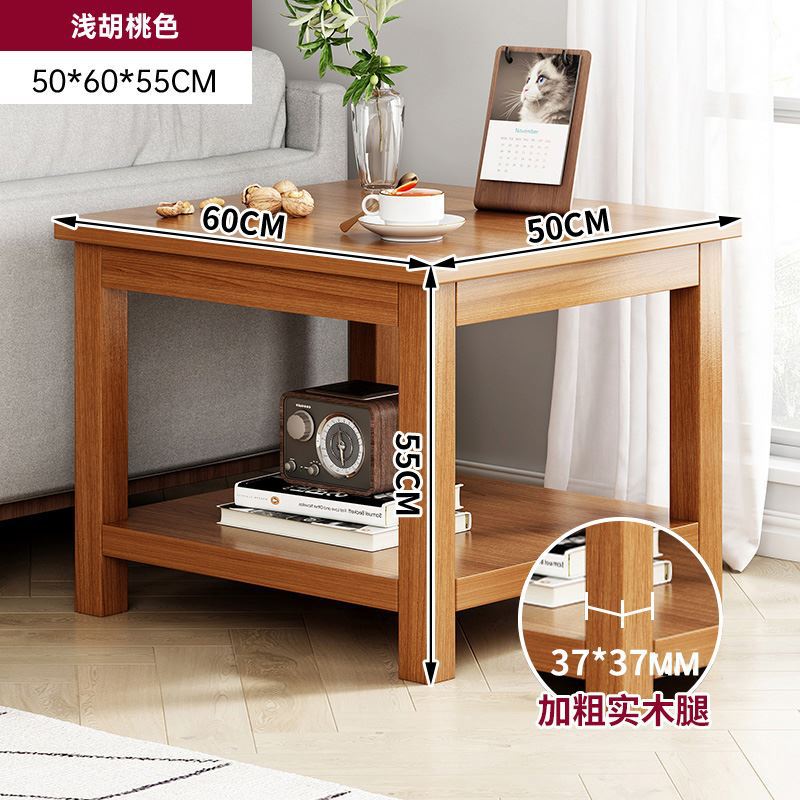 [강화 된 단단한 나무 사각형 다리] 가벼운 호두 색상 50*60*54cm