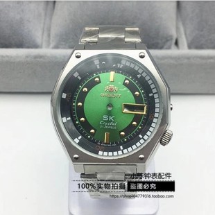 Watch accessories double lion air bully large dial for 46941 46943 movement case organic rubber cover about 43mm