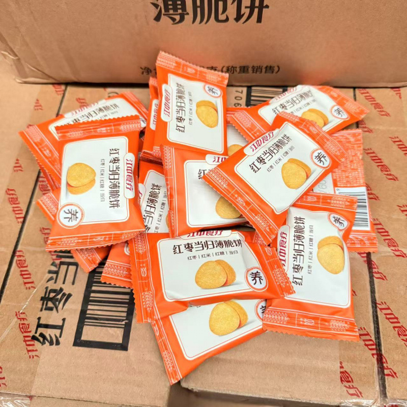猴头菇天装营养30酥性饼干糖零食饼干0江中猴姑|undefined