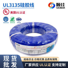 혼3135z 26-12AWGa~z ܛz늾E490463