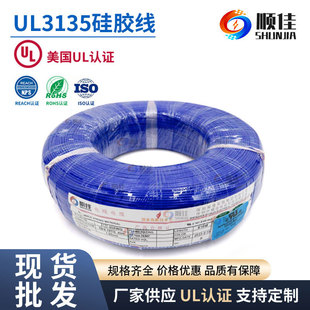 혼3135z 26-12AWGa~z ܛz늾E490463