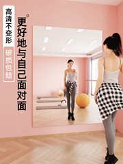 家庭用ダンス鏡自粘鏡は柔らかい鏡を裁断することができます。