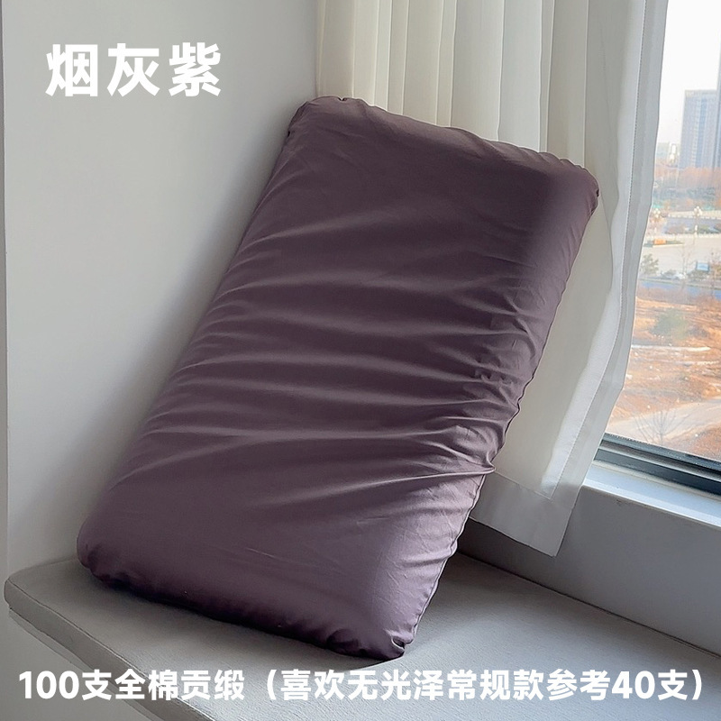 100棉亜星球深睡眠記憶枕pro枕カバー70x42x10シングル家庭用純綿枕カバー輪|undefined