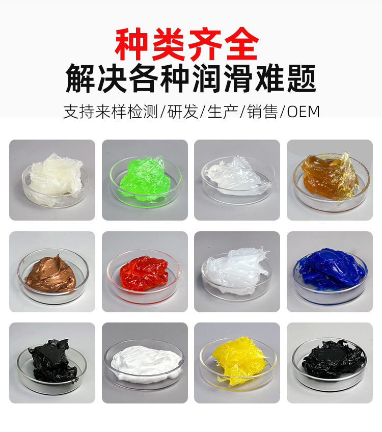 屹百分线路板三防漆详情_03