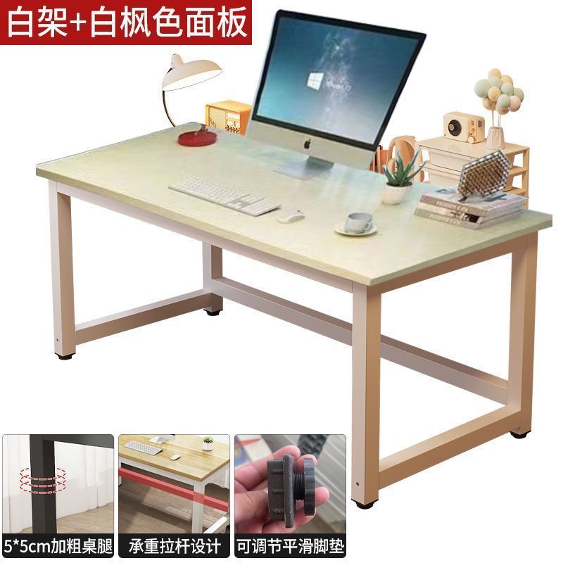 电脑桌家用书桌卧室简易写字台出租房加宽办公桌学生学习桌子|undefined