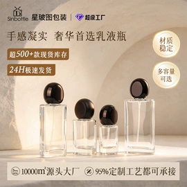 化妆品包装;滴管瓶;玻璃瓶