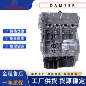 Changan Dam15R mühərriki Changan Cross, Shenqi, Chery Youjin üçün