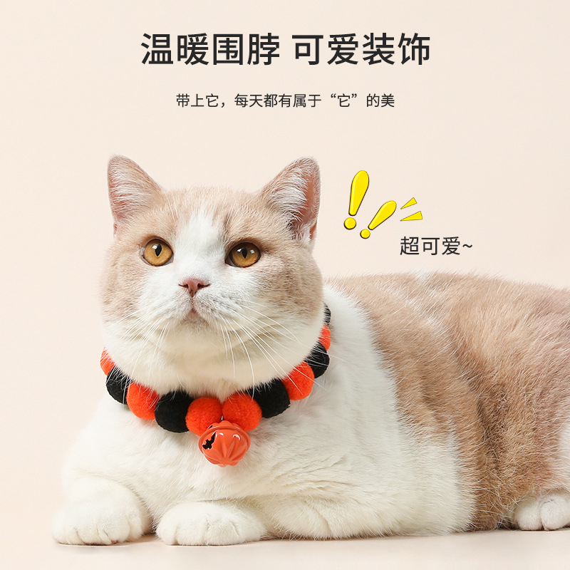 Collar transfronterizo para mascotas de Halloween Decoración de calabaza divertida Collar para perros Cuerda elástica Collar de bola de piel Babero de gato