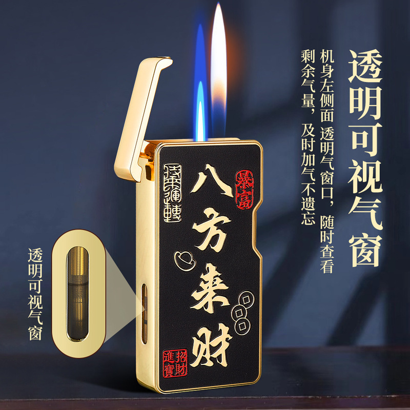 新款网红声控感应点火防风直冲明火电子充气打火机礼物潮控价59.9|undefined