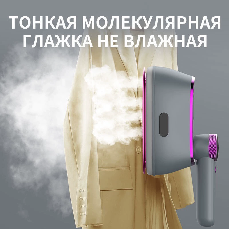 Переносимая подвесная гладильная машина, большой паровой электрический утюг, влажная и сухая двойная глажка, портативная домашняя мини-машина для стирки
