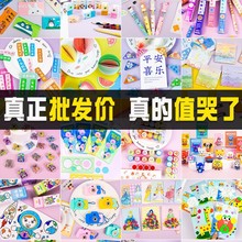 �_�W�Y��ȫ��С�W������Y��YƷ����һ�����꼉�ľߪ�Ʒ����ä��