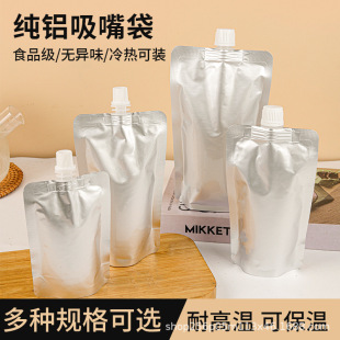 �X�����������Һ�wʳƷ���b����֭һ���Ԝ����ܹ��u�ϼ��X�����