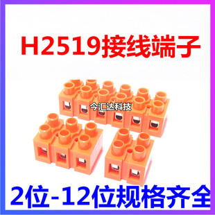 H2519��ȼ�Ӿ����� �ŽӾ��� �Ӿ���2λ3λ4λ5λ6λ8λ10λ12λ