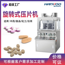 ��Ƭ�ǹ�Ƭ��������Ƭ���a�� ���Dʽ��Ƭ�C șƬ늄���Ƭ�C