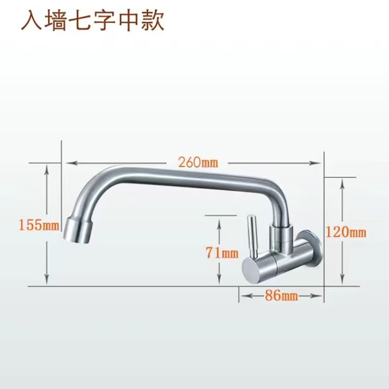 台所蛇口家庭用台所洗面器洗面池冷熱蛇口304ステンレス製台所用蛇口|undefined