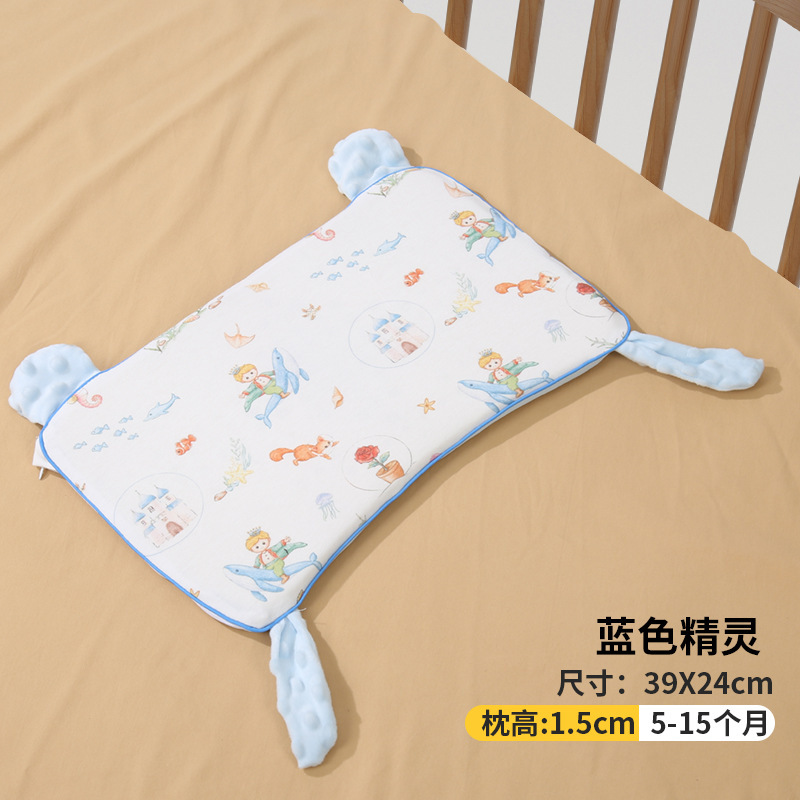 幼児用整形枕、生後5ヶ月～1歳～3歳～6歳の赤ちゃん用整形枕、オールシーズン対応のユニバーサル整形枕、通気性と吸汗性に優れたタイプA|undefined
