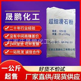 钛白粉;促进剂;氧化锌