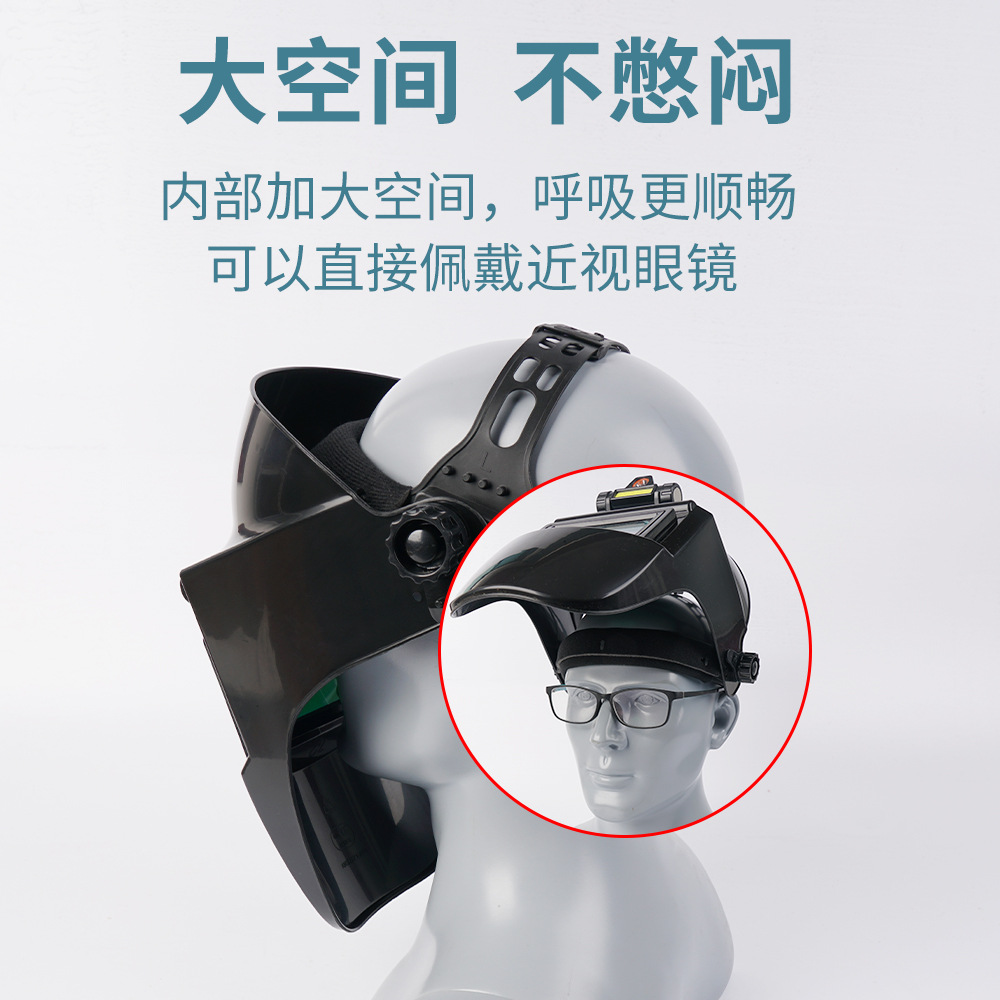 Máscara de soldadura protectora, cubierta protectora de soldadura con oscurecimiento automático, tipo montado en la cabeza de cobertura total, casco de soldadura especial para soldadores de arco de argón