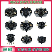 �m��ͨ������B����늟�ˮ�������KSD568-5M/KSD688-8�ؿ��_�P�B