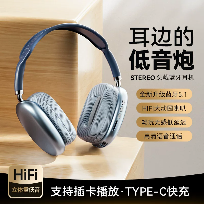 Удлинённые наушники, 9promax, Bluetooth