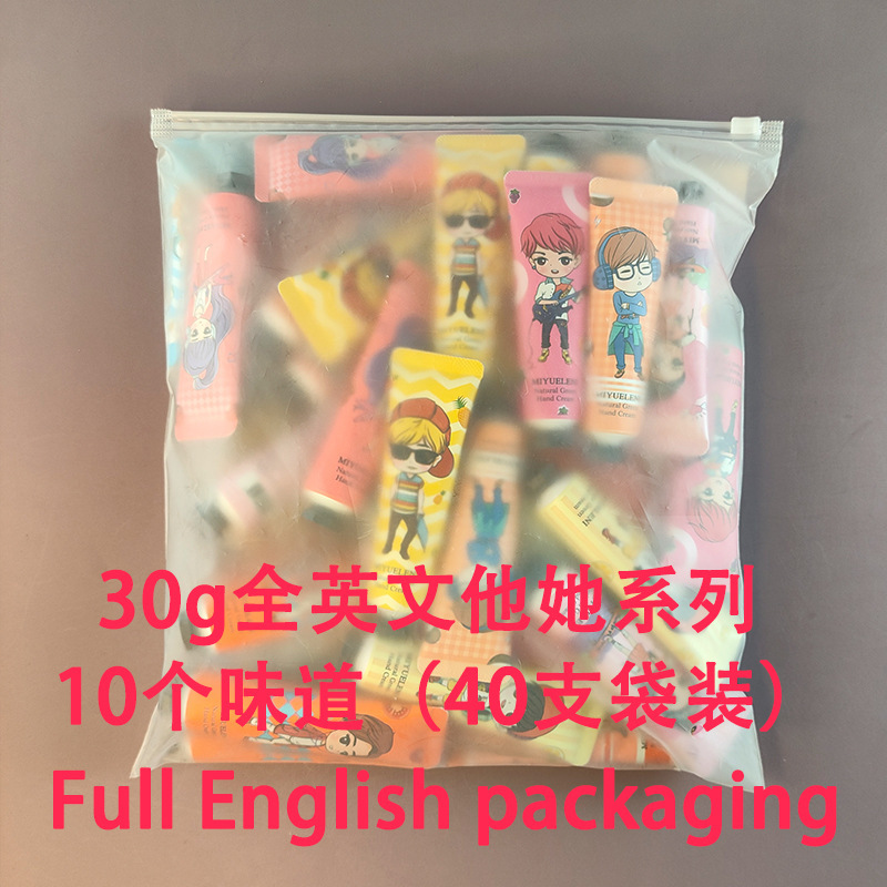 MIYUELENI フルイングリッシュシリーズ ハンドクリーム 30g マルチバッグ 保湿 さわやか 保湿 クロスボーダー 外国貿易 卸売|undefined