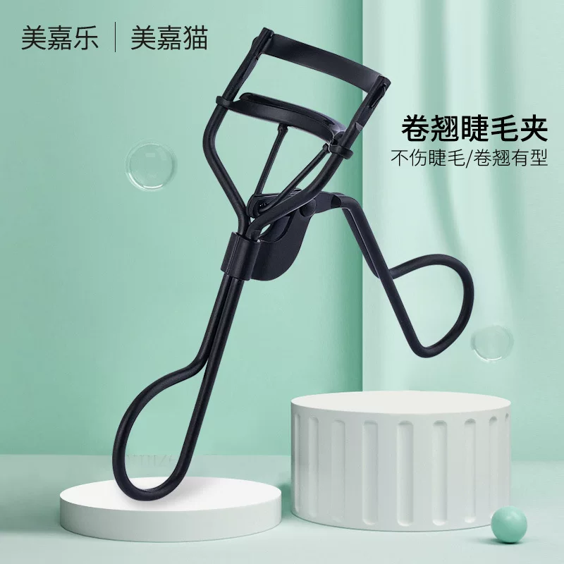美嘉猫 Curly curling eyelash curler for eyelashes solar-powered, long-term effect, custom-made
