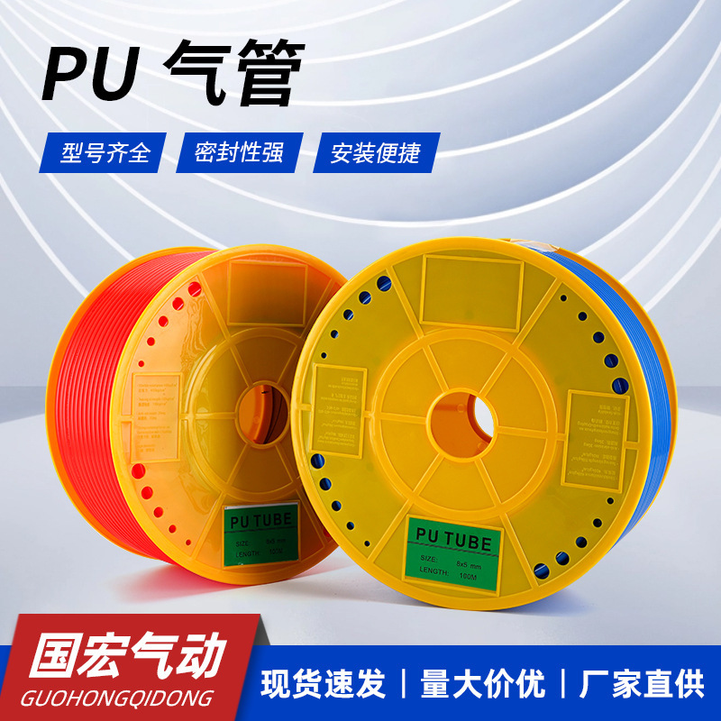 PU气管 透明 8*5空压机气动软管12/8mm高压木工气线汽管气泵管子