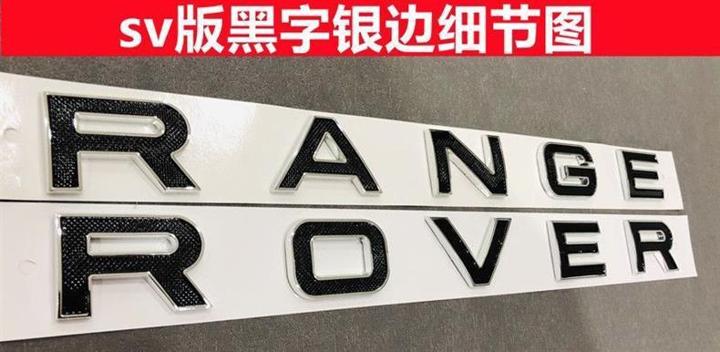 Land Rover Range Rover Executive Sport Edition Velar Evoque Sv Peak Edition Rangerover Hood Lettering Emblem Tail Emblem