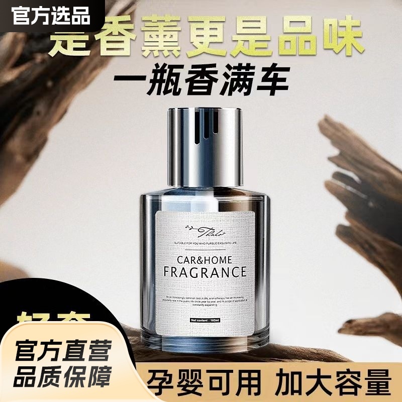 Car aromatherapy car aromatherapy ornaments car fragrance lasting car odor purification plant aromatherapy