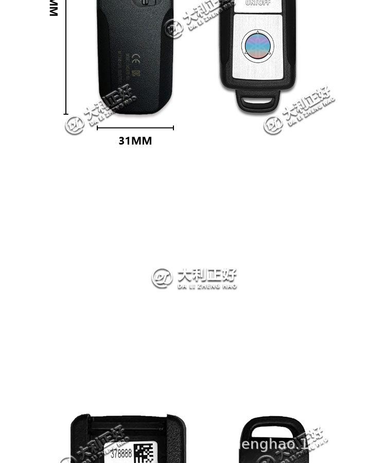 Suitable for Yamaha TMAX560 TMAX530 smart remote control key one-key start remote control with small key