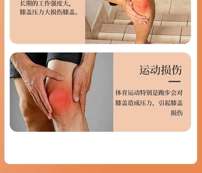 Authentic Yunnan Knee Pain Relief Ointment, Knee Ointment, Knee Meniscus Synovial Membrane Ointment, Cervical Spine, Lumbar Spine, Knee Health Care Ointment detail image