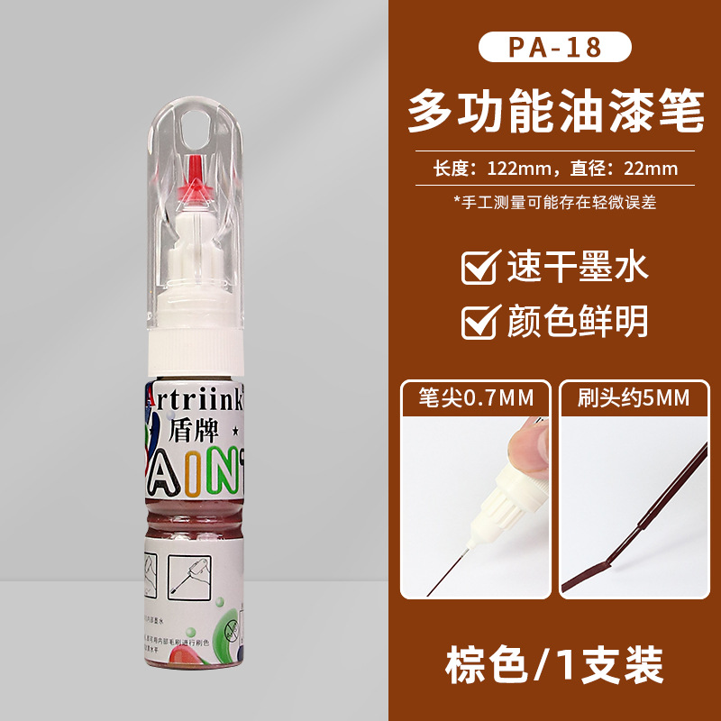 【20ml】1 brown
