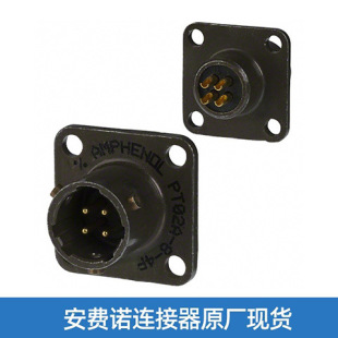 AMPHENOLP/���M�ZT02A-8-4P(025)��܇�B�������^�Ӳ��ԭ�b