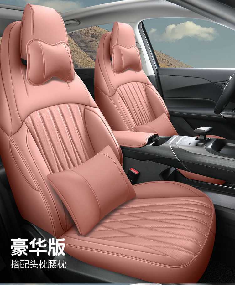 2426 model fourth-generation Changan Eado special car seat cushion, universal for all seasons, full-coverage seat cover, leather seat cover