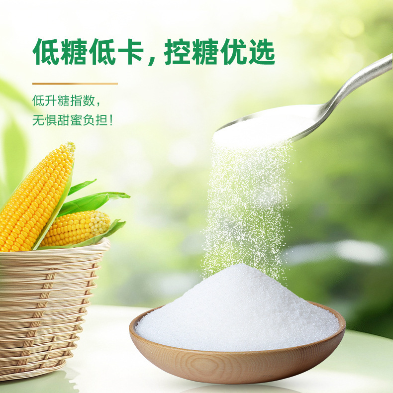 聚葡萄糖原料厂家现货批发水溶性膳食纤维食品级甜味剂葡萄糖粉|undefined