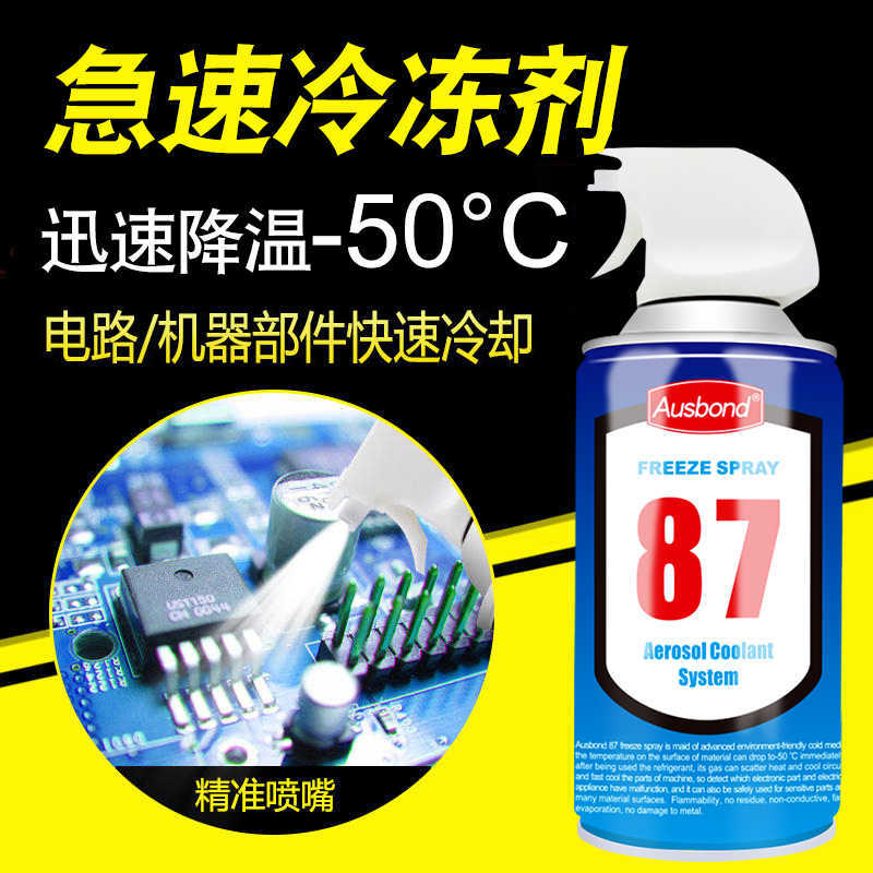 Ausbond – Ausbond 86 Rapid Air cooling agent for vehicle - 87-universal-refrigerant