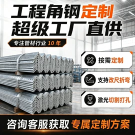 温室、大棚;镀锌管;异型管