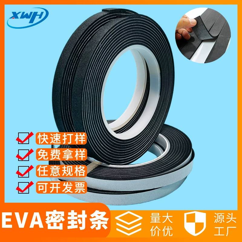 Уплотнительная лента из ЭВА, белая, водонепроницаемая, противоударная, звукоизоляционная, самоклеящаяся, с клеевой основой