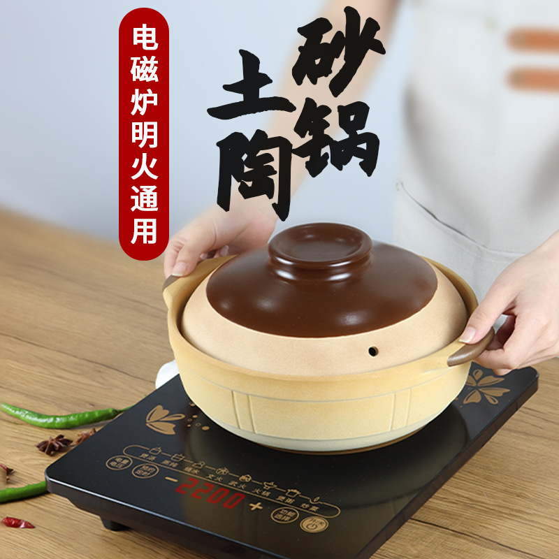 J^h砂锅电磁炉无釉传统老式砂锅商用煲汤瓦煲家用燃气耐高温