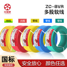 �����齭늾� ��|ZC-BVR1.2/2.5/4/6ƽ����ȼ���ܛ����늾����l