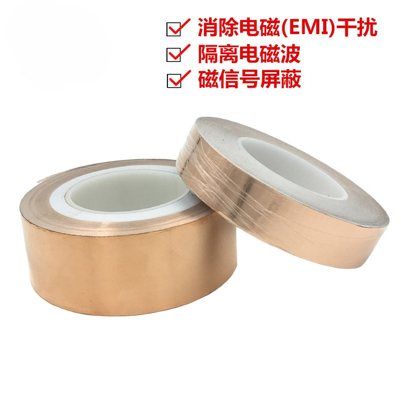 Venta directa de fábrica 0.05mm cinta de lámina de cobre de guía única/doble cinta de lámina de cobre de protección conductora térmica y antiinterferencias