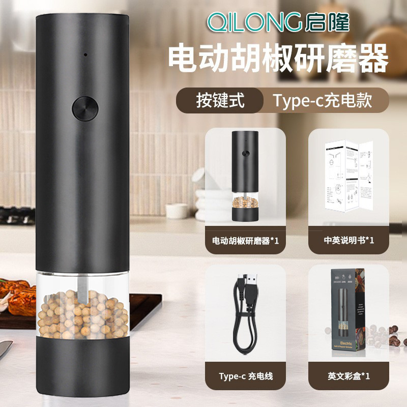 Inducción por gravedad pimienta Molinillo Eléctrico hogar molinillo de pimienta Negro cocina moler pimienta y sal en polvo condimento botella