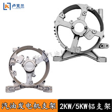 2KW5KW���Ͱl늙C���GX160GX390���͙C늙C���D�Ӱ��b�̶�֧��