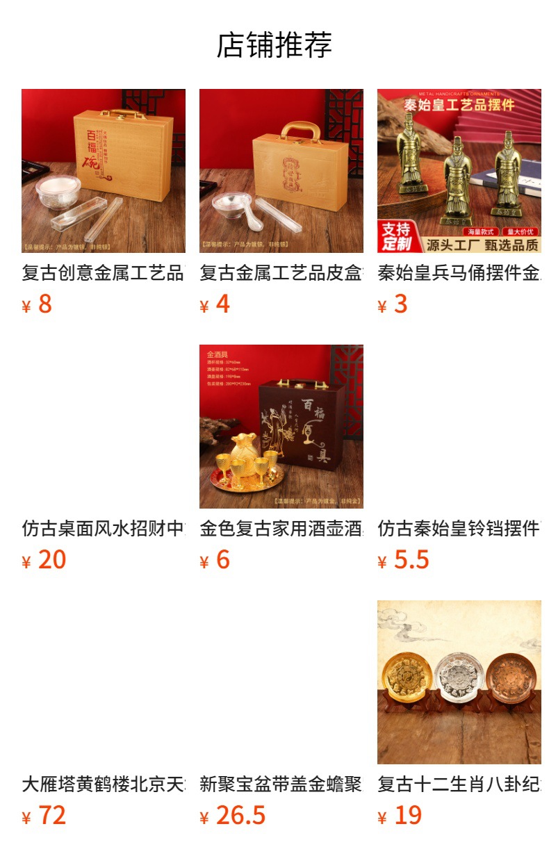 It cannot be clicked in the preview state. After publishing, you can click to jump to the corresponding product page.