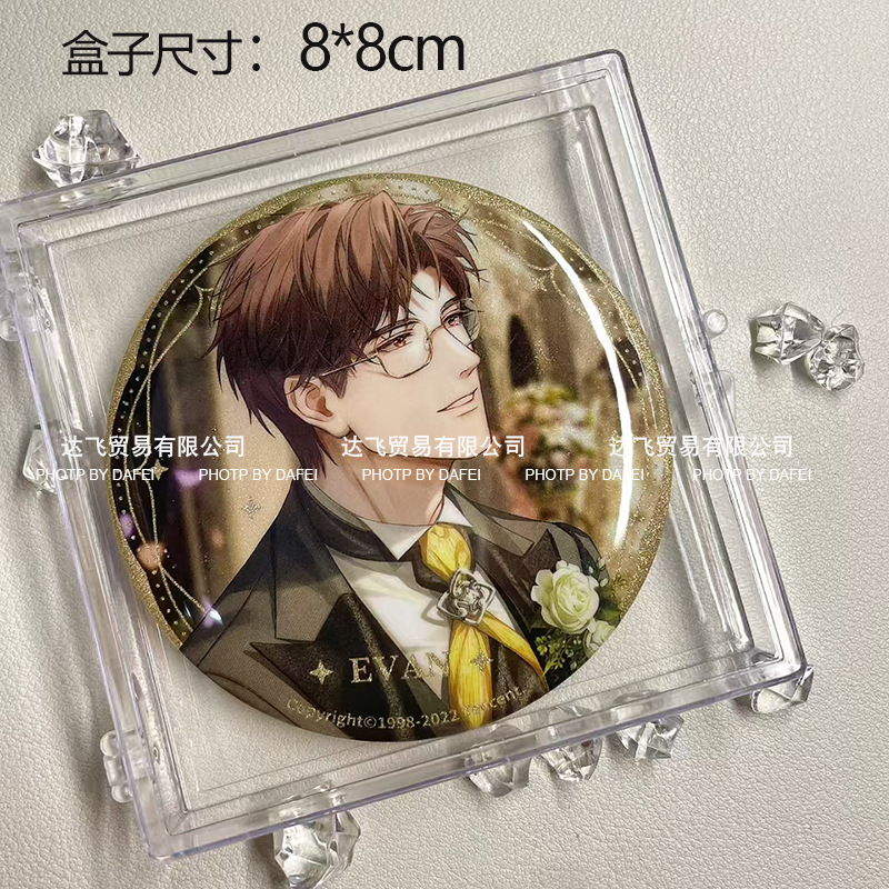 7#투명한 저장 상자 8*8cm