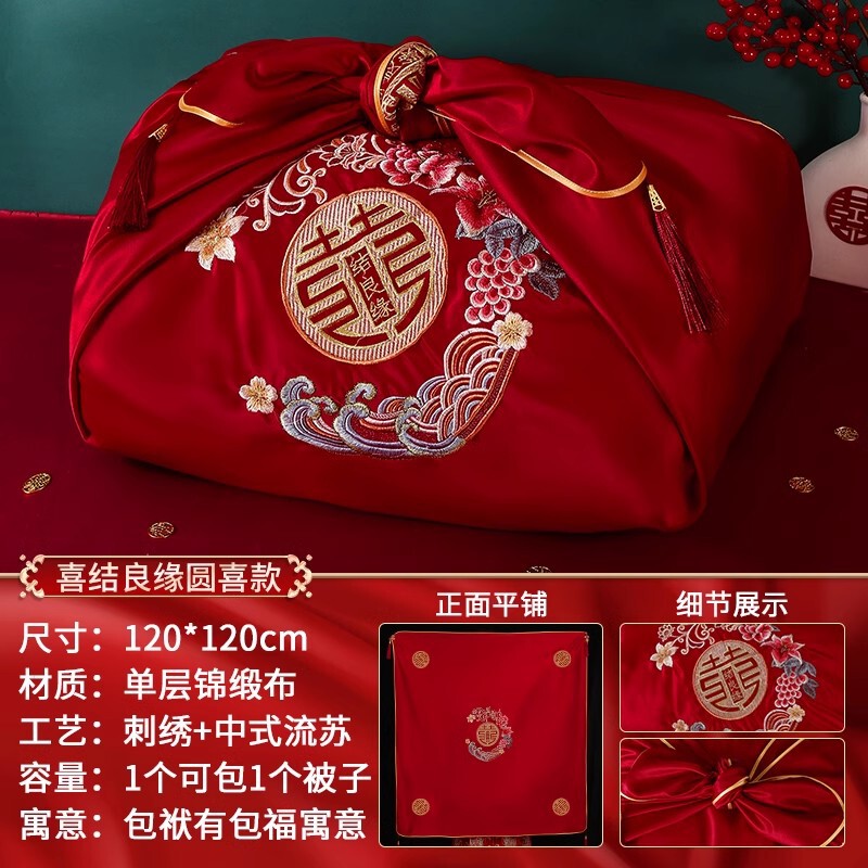 结婚包袱皮大号新娘陪嫁套装喜盆包裹布女方娘家嫁妆红布包盆绢花|undefined
