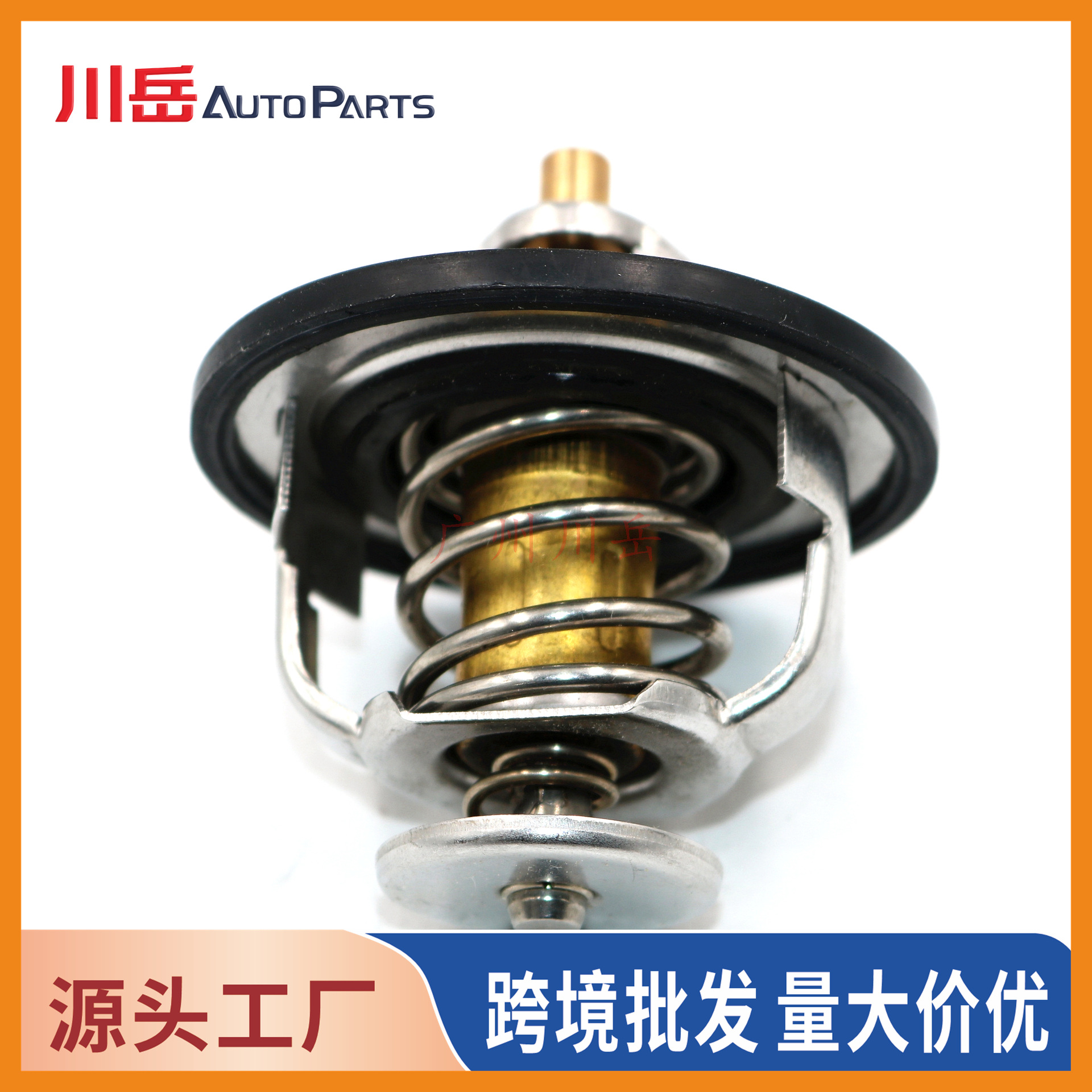 90916-03089 is suitable for Toyota engine thermostat (wax thermostat) 9091603089