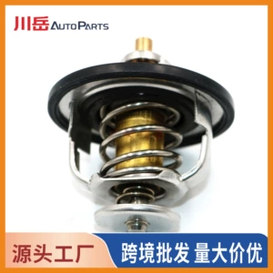 90916-03089 is suitable for Toyota engine thermostat (wax thermostat) 9091603089