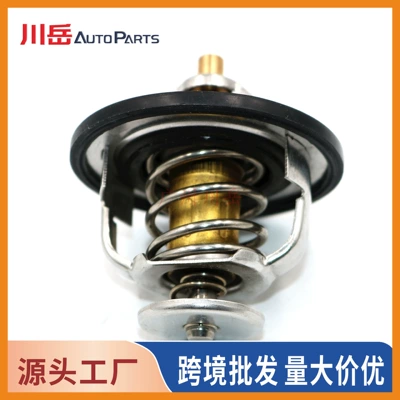 90916-03089 is suitable for Toyota engine thermostat (wax thermostat) 9091603089 (Thermostat)